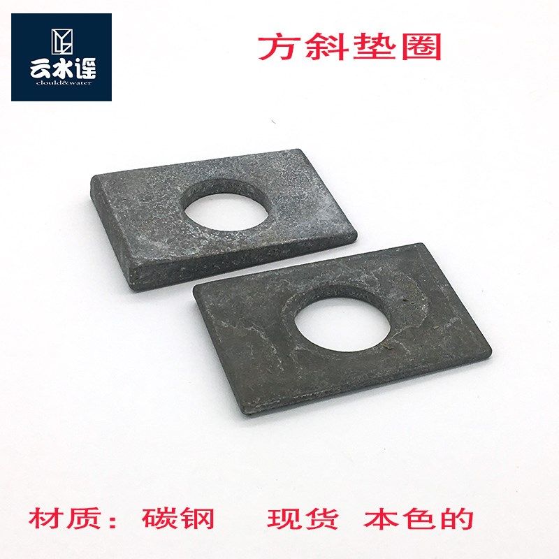 方斜垫圈长款内径22.3长59.3宽40.3H8h3.3  长59.5宽40.3H5.3h3.2,橡塑材料及制品,塑料盒/塑料箱/塑料柜,淘宝优惠券,粉丝福利购,淘宝优惠卷