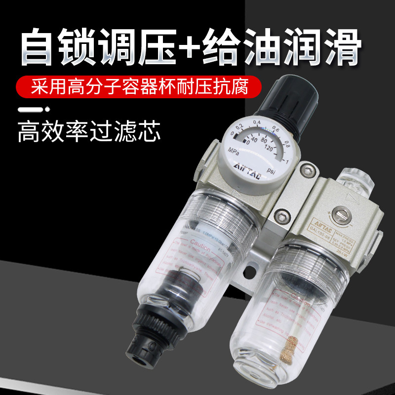 亚德客迷你型调压过滤器GAR/GAFR/GAFC/GAC/GAL/GAF/100-M5/06-S