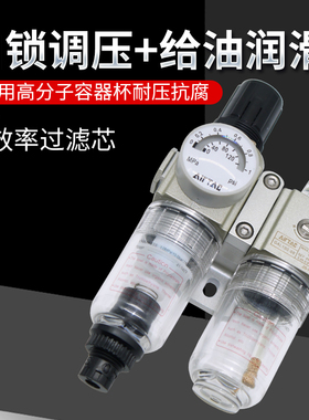 亚德客迷你型调压过滤器GAR/GAFR/GAFC/GAC/GAL/GAF/100-M5/06-S