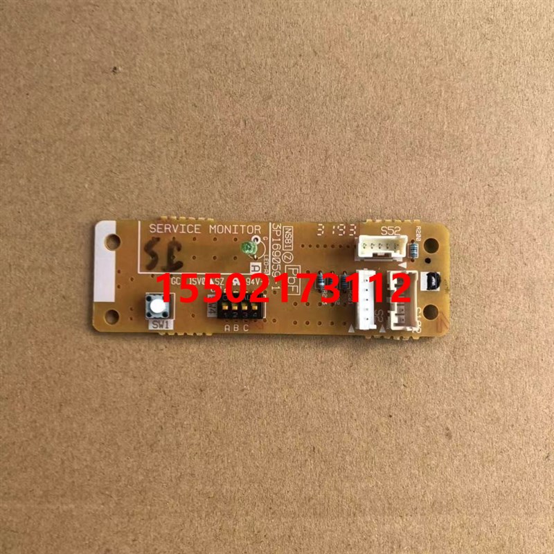 适用全新大金接收器板3P169059-1 大金柜机RXG60JV2C5 RXS72GMV2C