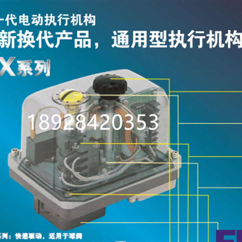 进口电动球阀执行器 进口阀门电动开关 日本北泽电动执行机构220V