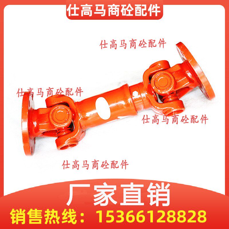 科尼乐2方/3方主机同步器/联轴器 科尼乐搅拌机皮带盘传动轴