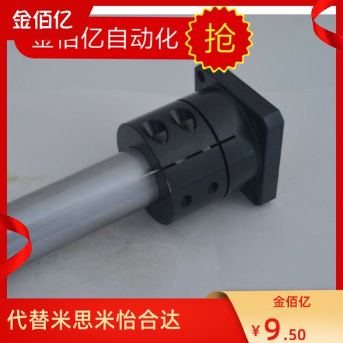 方形法兰导向轴支座GBL11/12-D/STHWSB/STHWSBL16 20 25 30 35 40