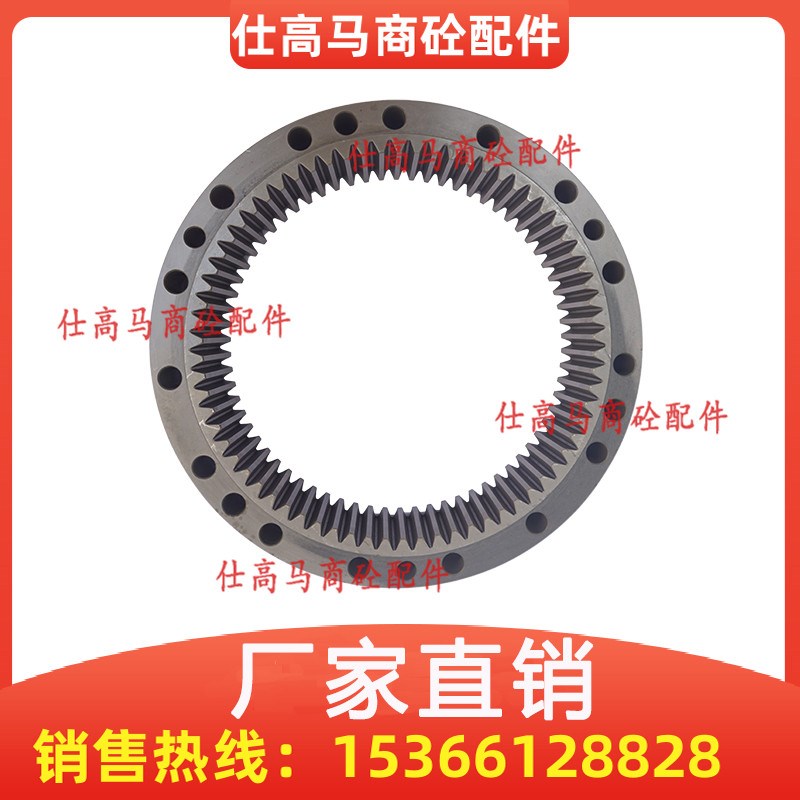 仕高玛主机减速机内齿圈 搅拌机减速箱大齿圈2252/2255/2256