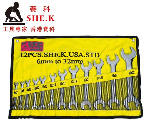 香港赛科SHE.K 双头呆扳手 8-32MM 12件镜抛开口扳手 套装扳手
