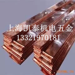 紫铜排  紫铜板 4*40 厚4mm*宽40mm 红铜排 纯铜排 紫铜扁条