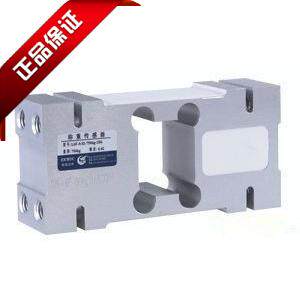ZEMIC中航电测L6F称重传感器50kg\150kg\200kg\250kg\500kg\750kg