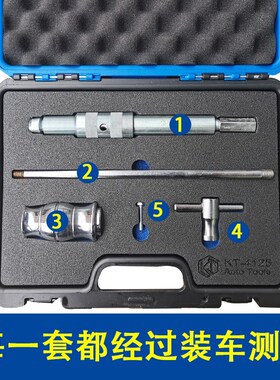 KT路虎AJ200 AJ300汽油2.0T星脉3.0发动机喷油嘴拆卸工具310-254