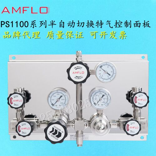 敦阳PS1100系列膜片阀吹扫排空钢瓶汇流排半自动切换气瓶减压装置