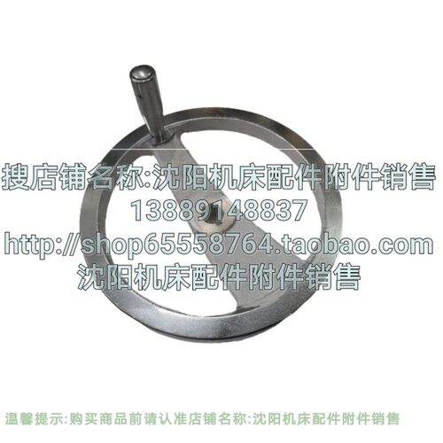 沈阳机床配件CA6140 CA6150原厂尾座手轮 尾台手轮250 孔22
