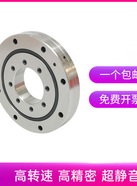 机械手转盘回转支撑交叉滚子轴承XRU3515 CRBF3515AT UUCC0P5