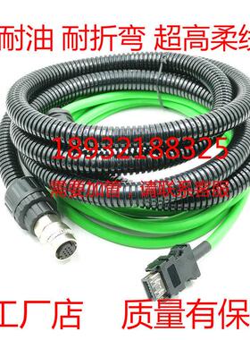 三菱伺服电机A48 OSA18编码器电缆M80 70 CNV2E-8P 9P连接信号线