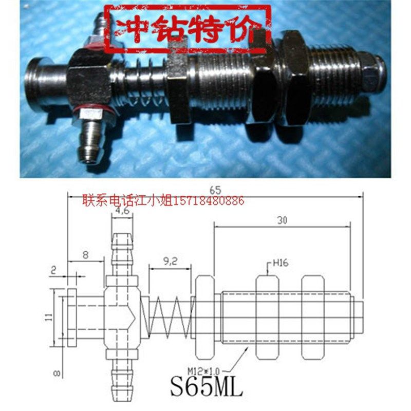 机械手配件 天行大头金具S65ML 吸盘座 吸盘支架 吸着11-M12-L65 - 实物图