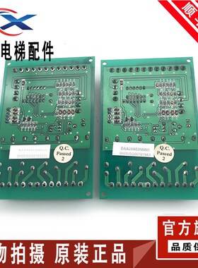 奥的斯配件 DAA26802NNN1/奥的斯RS4R/DAA26803NNN1/G-067B热卖