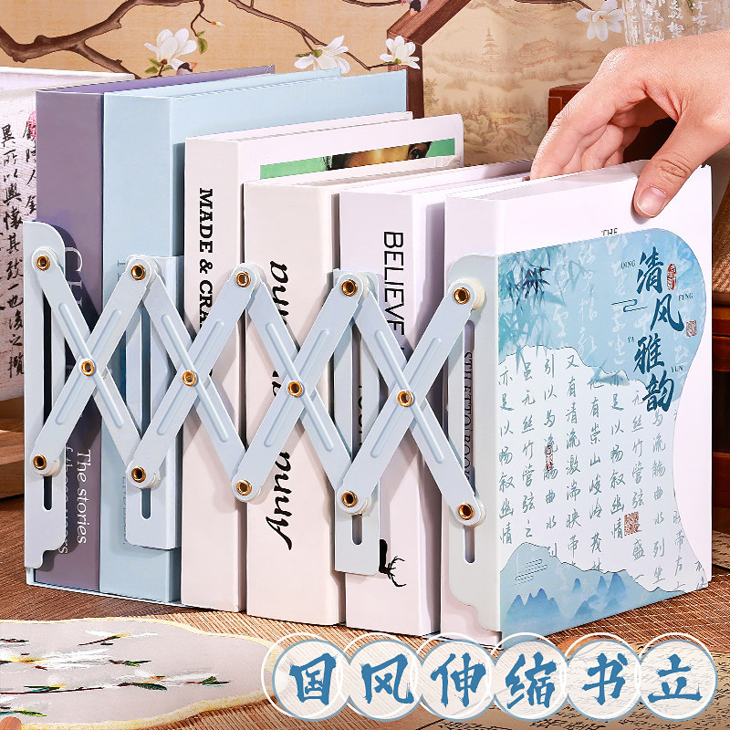 复古中国风可伸缩书立架大号学生用桌上书架桌面书立书靠书夹高中