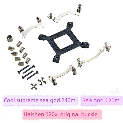 冷却器Master hashen240m hashen120m hashen120xl水冷原装扣散热