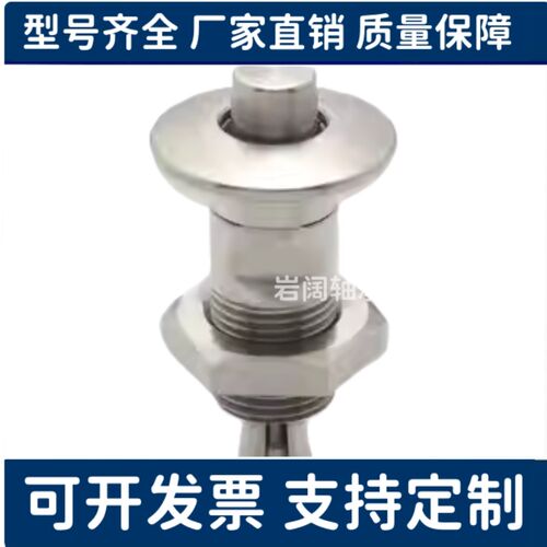 QCBU QCBUS 1012/0608-10-16-SUS BLL40/41/42按钮型快速锁紧器