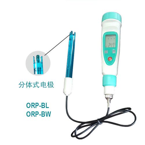 齐威ORP计 ORP-BW笔式ORP  外置连线电极水质检测仪 富氢水测定仪
