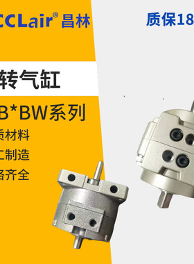 CRB2BW10叶片式CRB1BW20旋转CDRB2BW15气缸CRB2BWU30 CRB1LW50-90