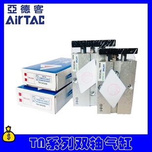双轴气缸TN10X10S TN16X20S TN20X30S TN25X40S TN10X50S 10X60S