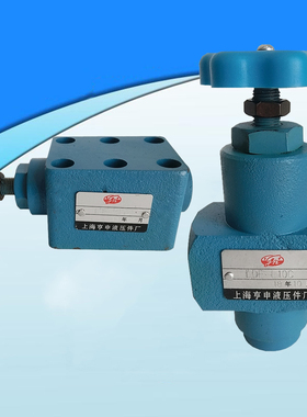 液压单向节流阀LDF-L10C  LDF-L20C  LF-B10C LDF-B10C  LDF-B20C