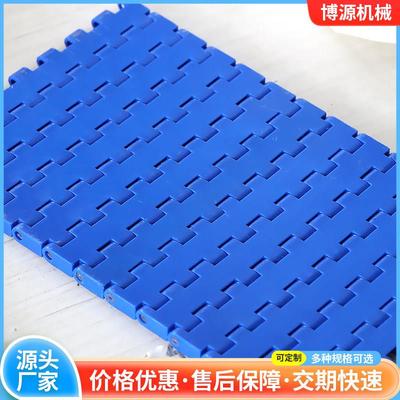 塑料炼板输送带5935系列节距19.05餐盘清洗网炼POM塑料网带食品级