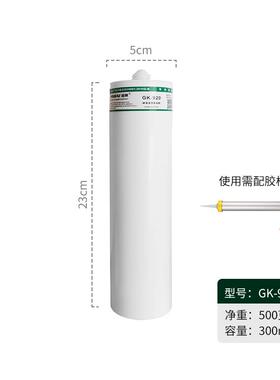 导热硅胶电子硅胶导热固定胶粘接胶耐高温固化胶厂家直销白色2.0W