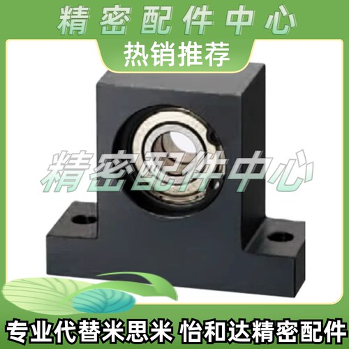 轴承座BFP06-6802 6902 6203 6202 6903 6003 6002ZZ-L30 25 35