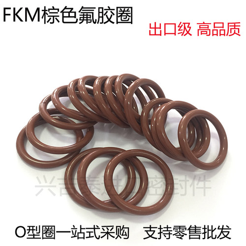 氟胶O型圈FKM氟橡胶密封圈外径60/61/62/63/64/65/66/67/68*线径5