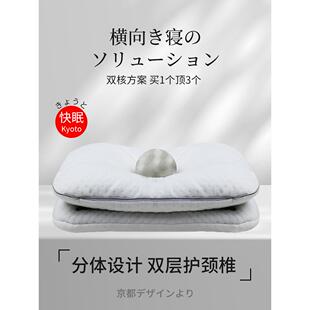 日本款双面双核低枕头可调高度侧睡觉护颈椎枕超薄木棉枕芯荞麦壳