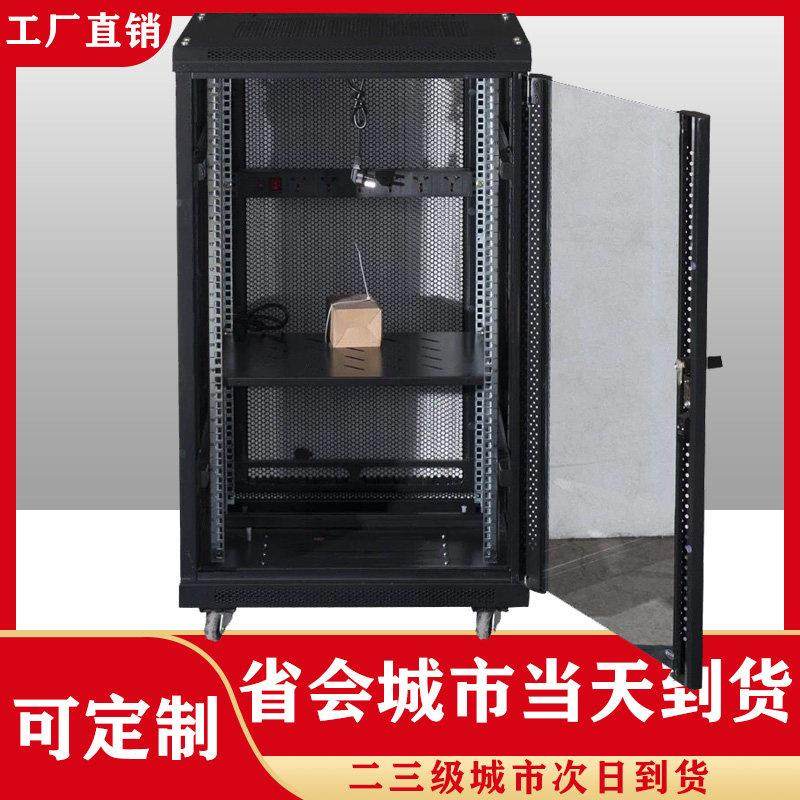 42U网络机柜1.2米1米交换机家用功放弱电音响柜12U带门锁机柜现货