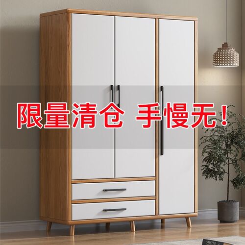 出租房木质衣柜三门家用小户型卧室现代简约简易组装衣橱收纳柜子