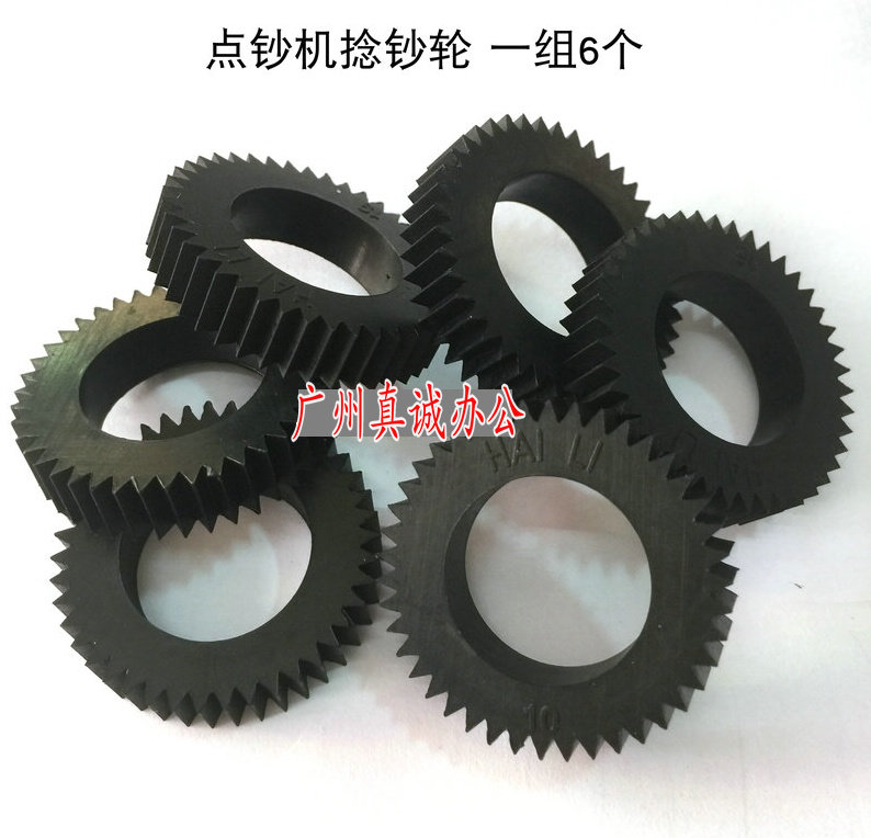 包邮康艺点钞配件点钞机下钞轮点钞机捻钞轮搓钞轮橡胶齿轮橡皮轮图片