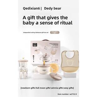包邮 维迪熊新生儿见面礼盒 初生婴儿礼物满月礼儿童辅食餐具套装