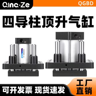 50S气动升降平台倍速流水线移载机 四导柱顶升气缸QGBD63