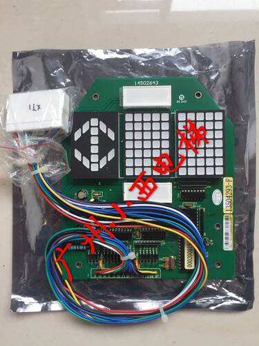 全新原厂正品日立电梯轿内显示板14502643 带自动救援 缺角显示板