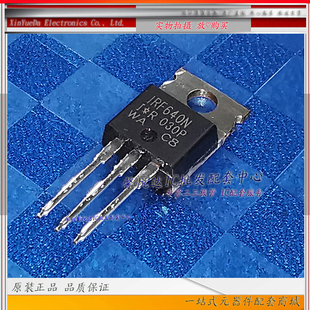 IRF640N  原装进口/正品全新 MOS场效应管IRF640NPBF TO-220