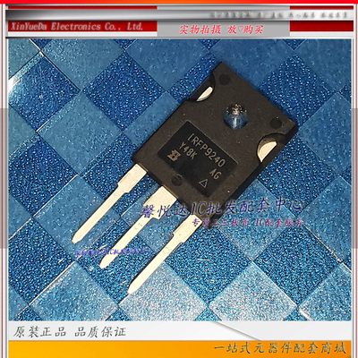 IRFP9240原装正品/进口全新 IRFP9240PBF  TO-247场效应管MOS管