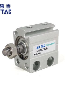 AirTAC亚德客小型自由安装气缸 MU8X10 MU8X10S MU8X10B MU8X10SB