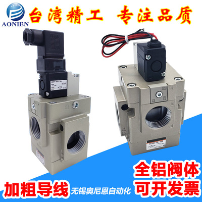 先导电磁阀VG342-3G/4G/5D/5DZ/5G/3D-04/06/10 VGA342-06/10气阀