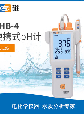 上海雷磁 PHB-4便携式数显酸度PH计 E-201FpH电极 4.00 6.86 9.18