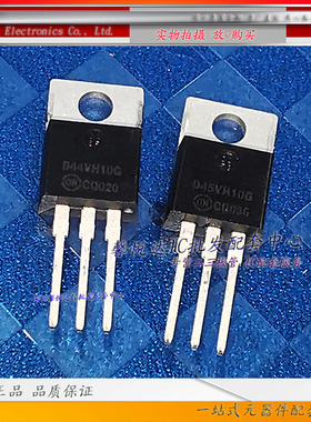 D44VH10G  D45VH10G原装进口/正品全新 互补功率管 配对管TO-220