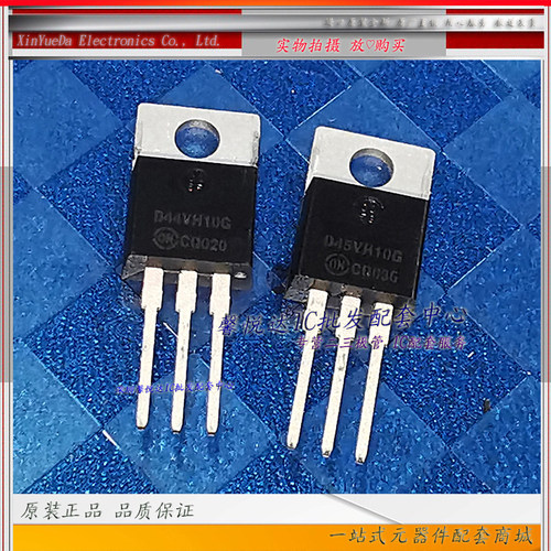 D44VH10G  D45VH10G原装进口/正品全新 互补功率管 配对管TO-220