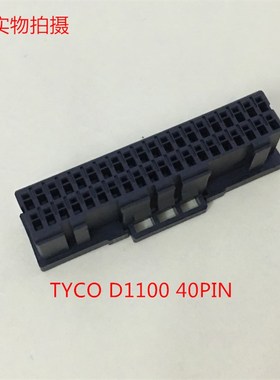 TYCO D1100 1-1827863-0  40芯公头 可直拍 当在发货 TE原装正品
