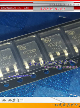 NCE3065K原装正品/进口全新NCE3065场效应管MOS管TO-252贴片