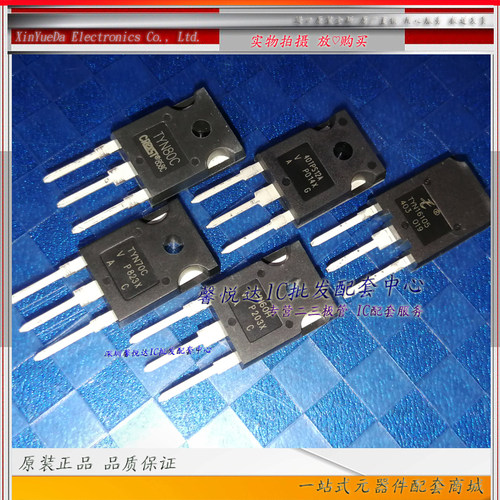 TYN16105原装正品全新单向可控硅TYN80C TYN70C TYN60H 40TPS12A
