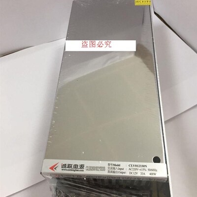 正品诚联开关电源LED发光字专用 12V33A 400W CLV012330N 质保2年