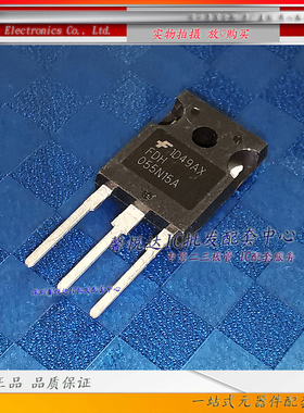 FDH055N15A原装正品/进口全新055N15A FDH大功率MOS管O55N15A