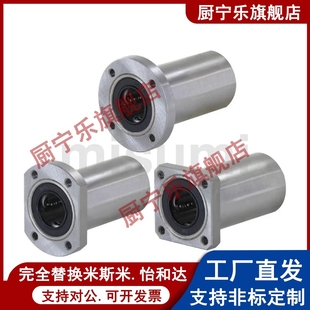 带注油嘴精密直线轴承LHQCW LHQRW10 12 13 16 20 25 30米斯米MYT