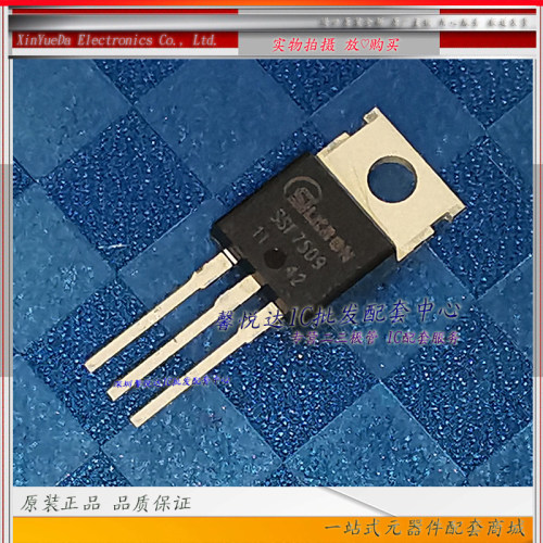 SSF7509原装正品/进口全新SFF7509场效应MOS管80A80V TO-220